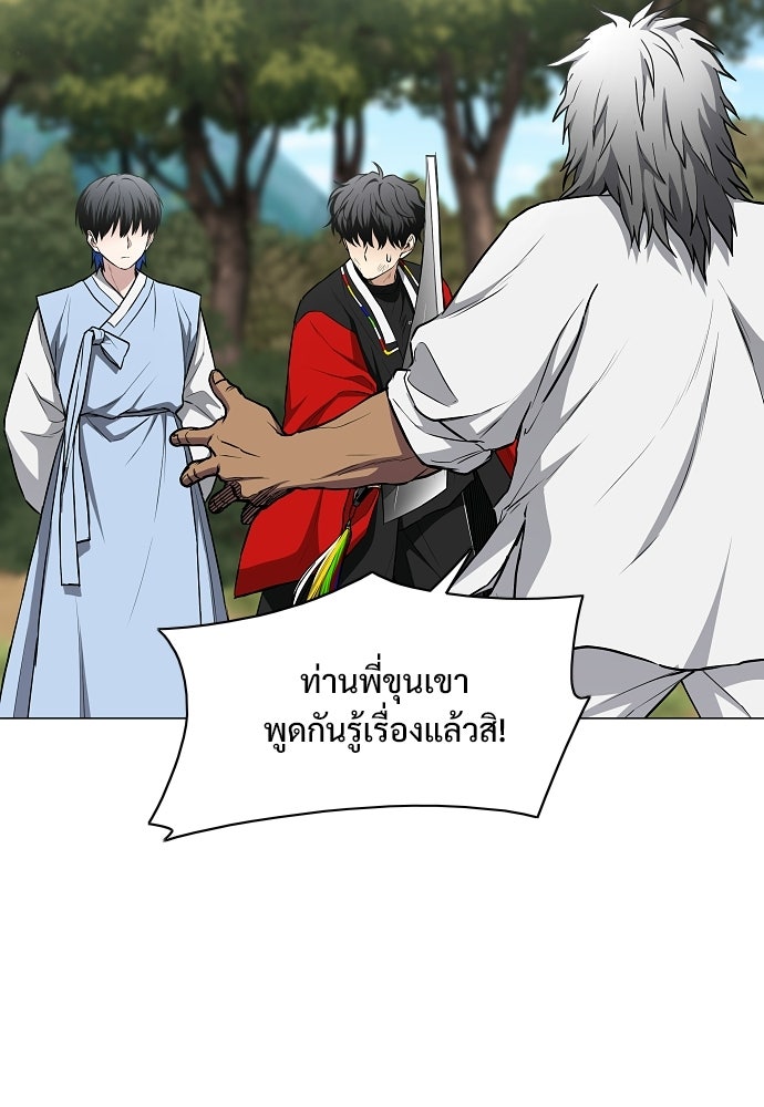 JAKDU - หน้า 13