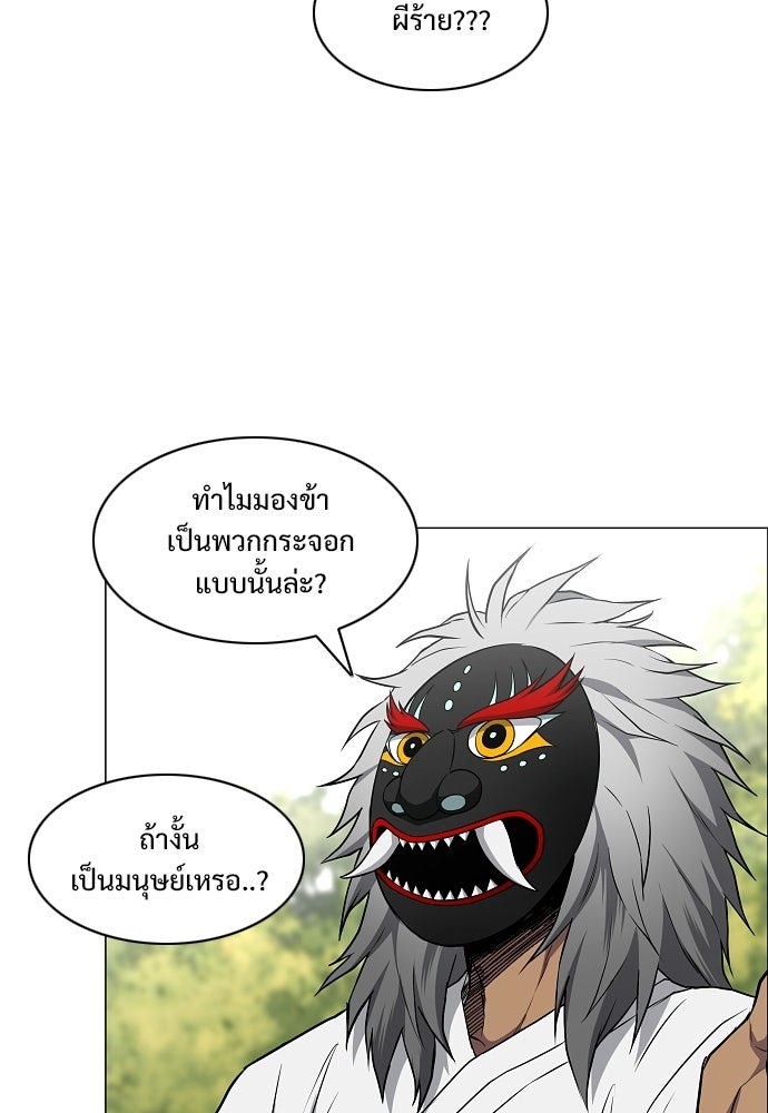JAKDU - หน้า 15