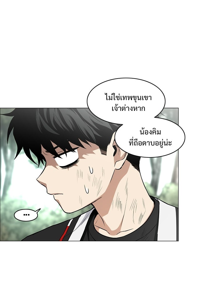 JAKDU - หน้า 19