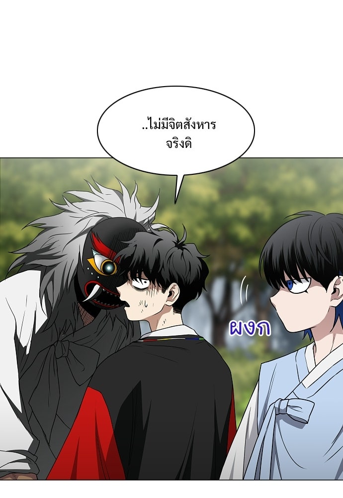 JAKDU - หน้า 26