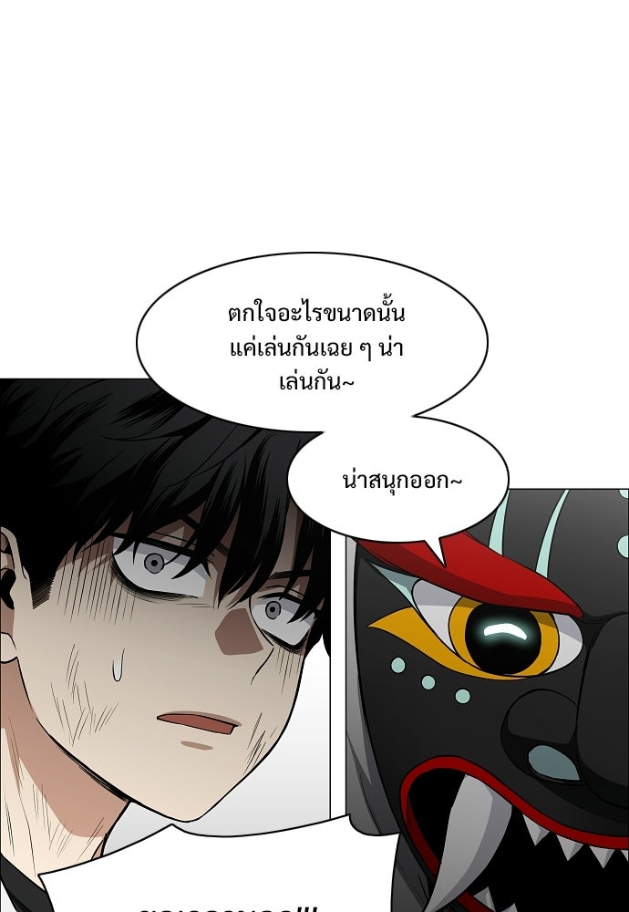 JAKDU - หน้า 36