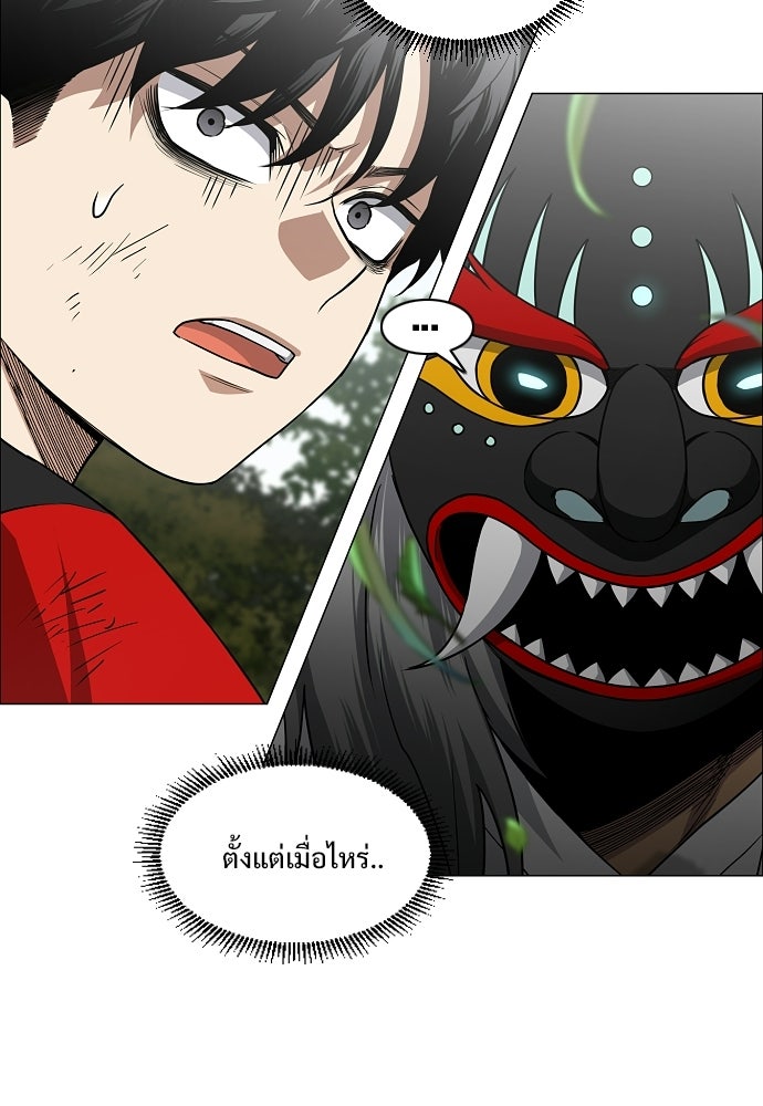 JAKDU - หน้า 4