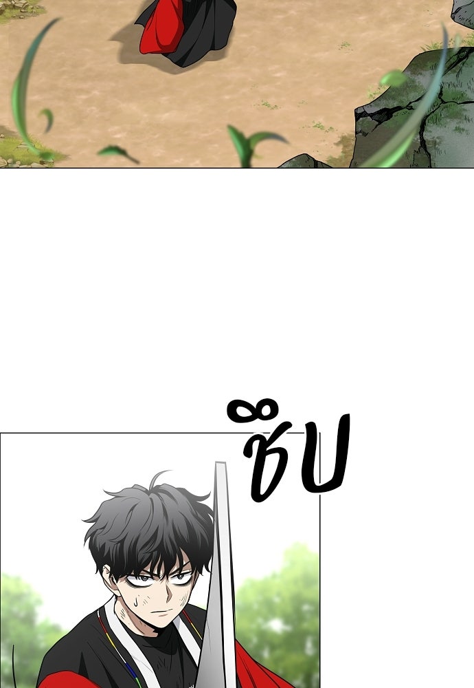 JAKDU - หน้า 6