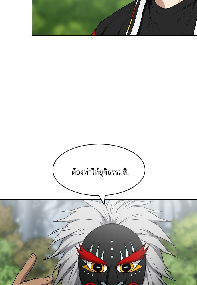 JAKDU - หน้า 63