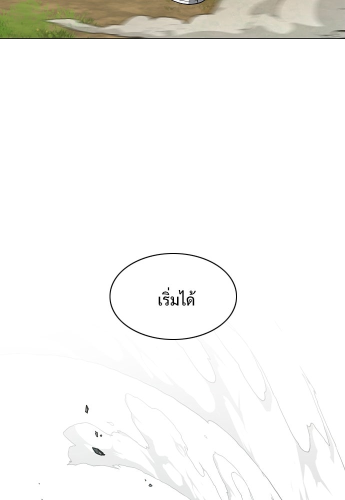 JAKDU - หน้า 70