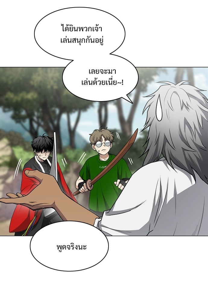 JAKDU - หน้า 8