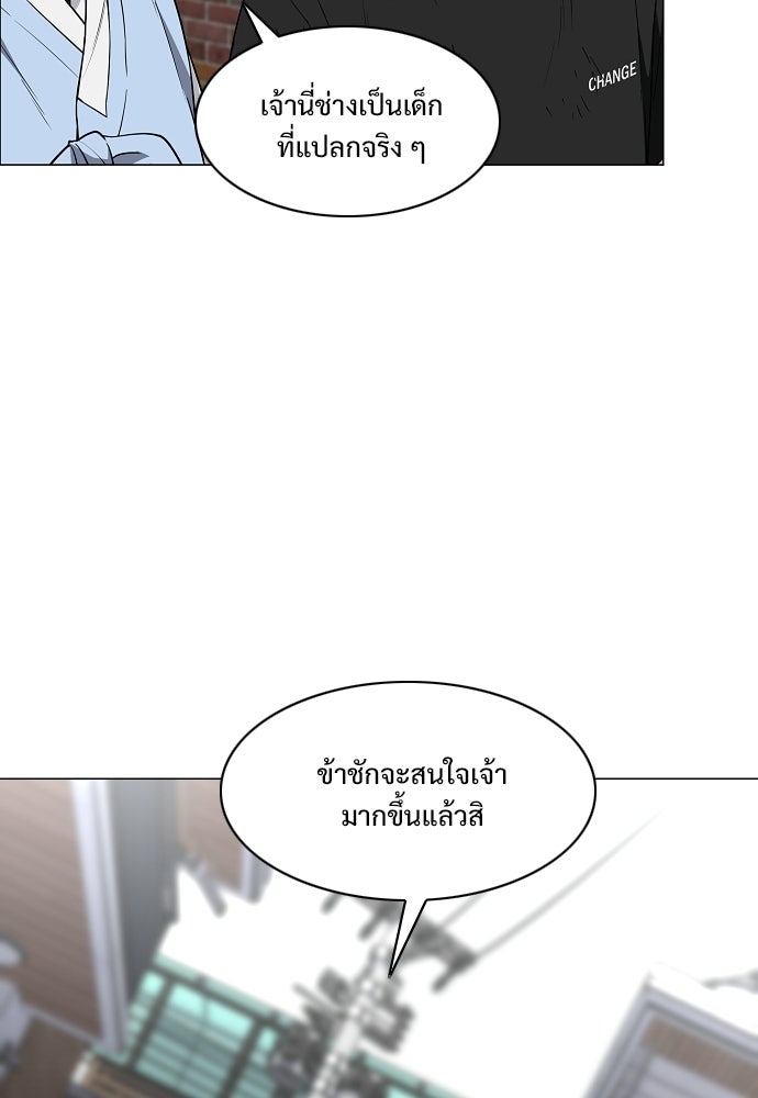 JAKDU - หน้า 90