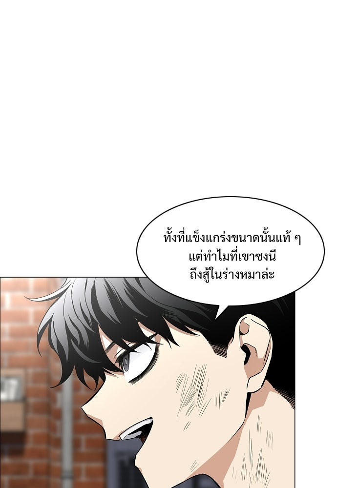 JAKDU - หน้า 94