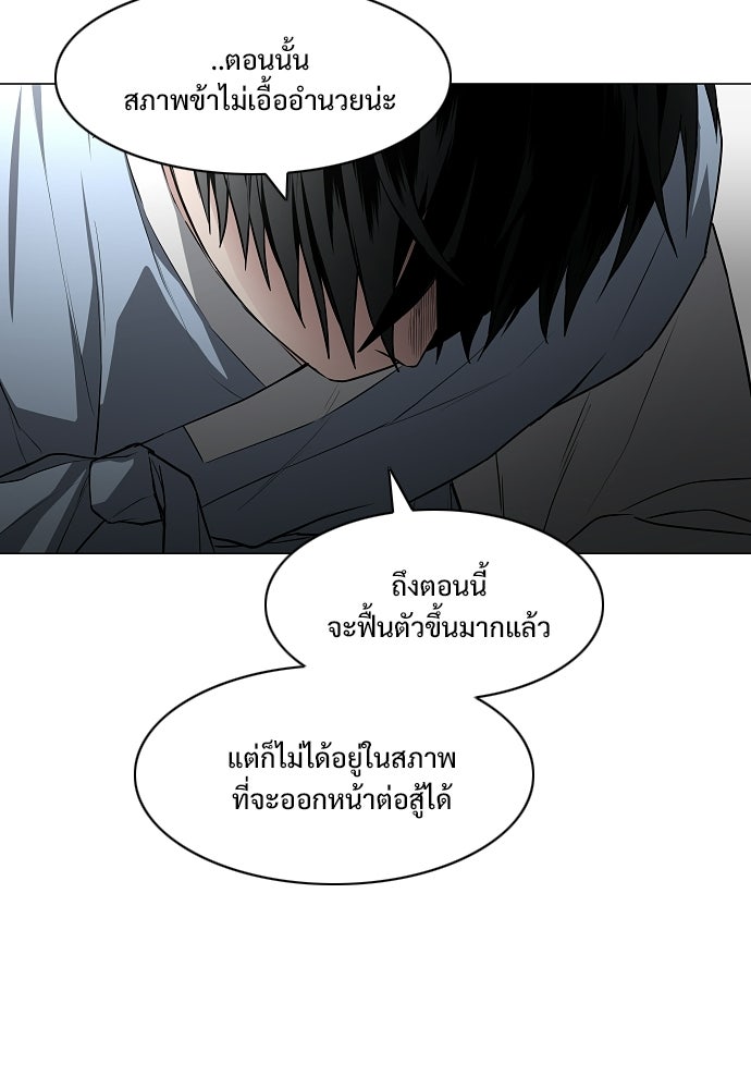 JAKDU - หน้า 97