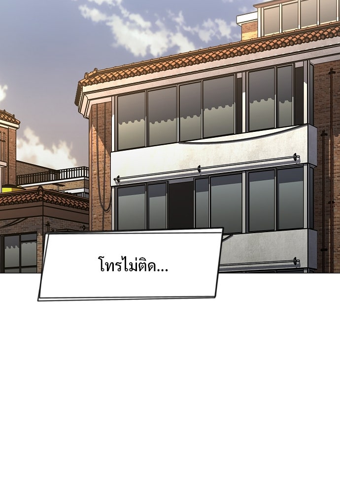 JAKDU - หน้า 2
