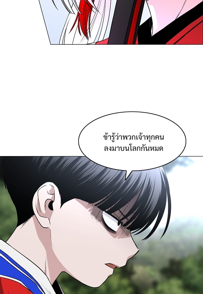 JAKDU - หน้า 32