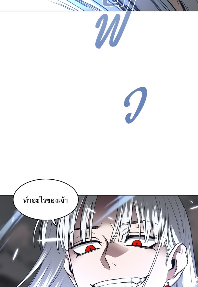 JAKDU - หน้า 116