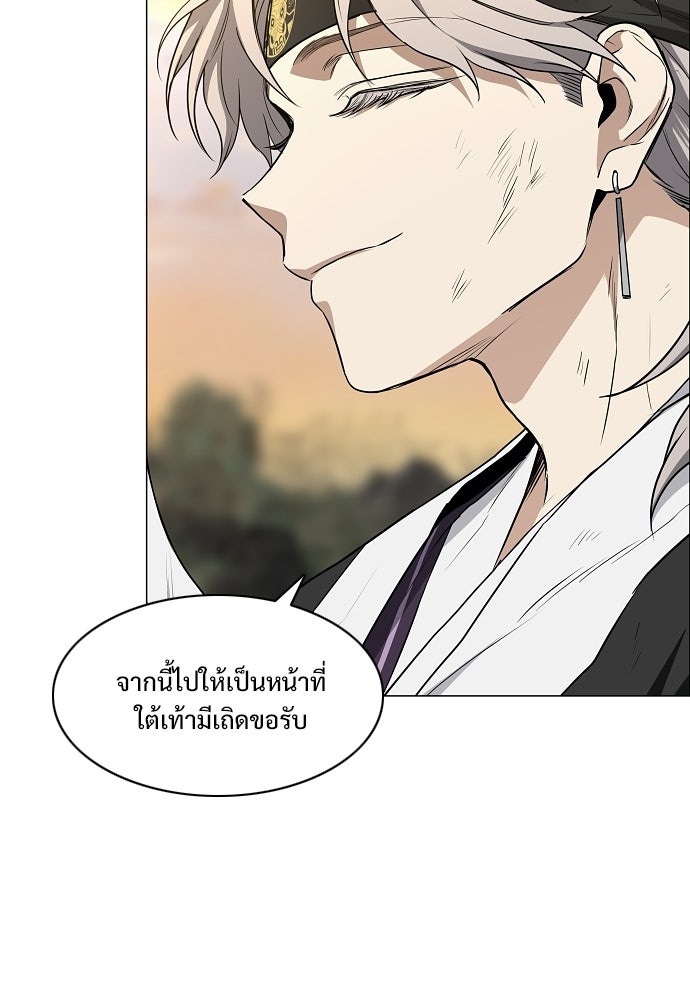 JAKDU - หน้า 39