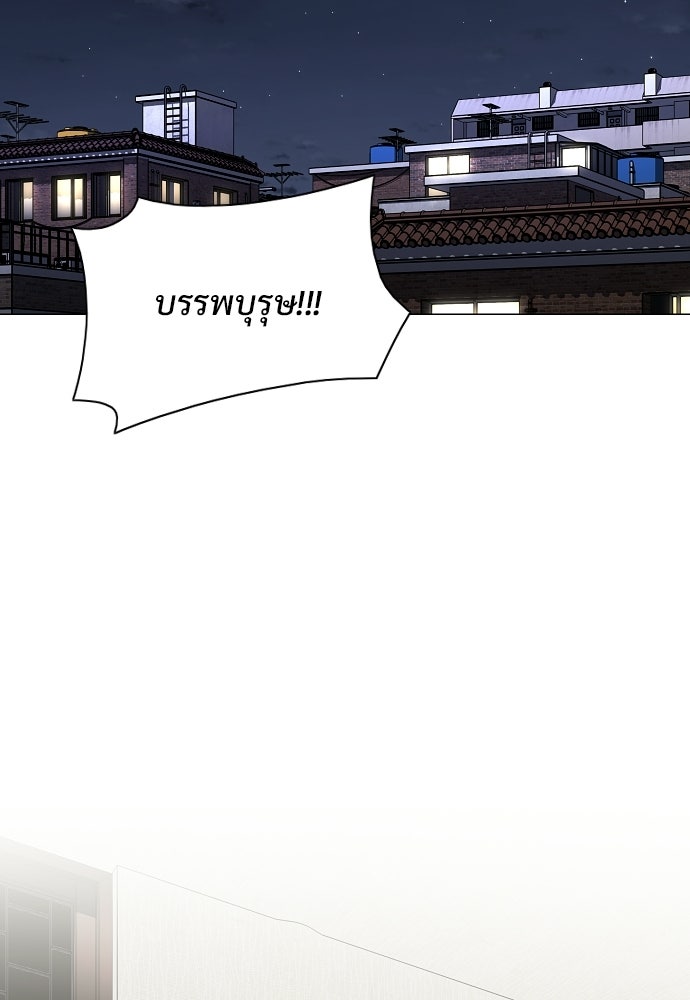 JAKDU - หน้า 2