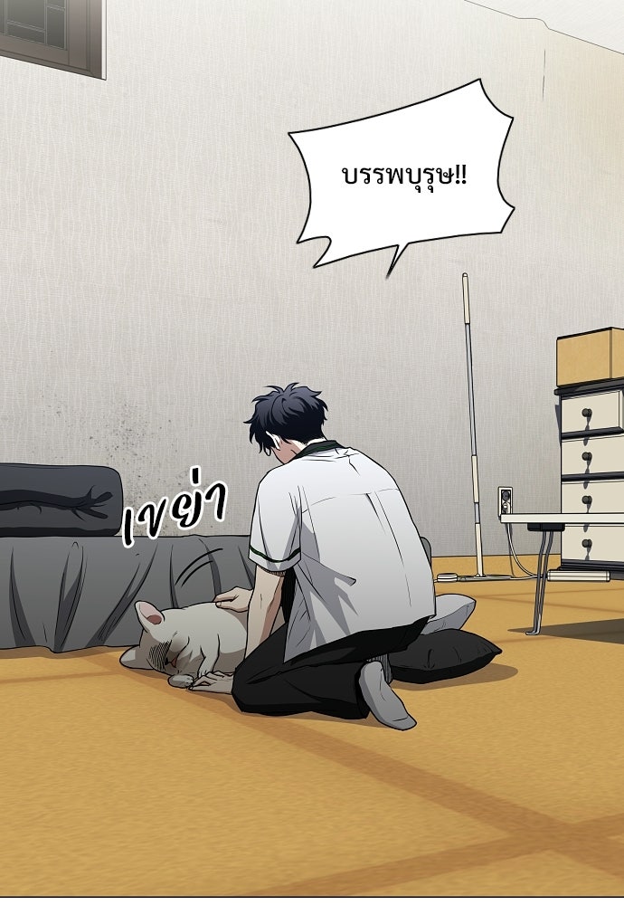 JAKDU - หน้า 3