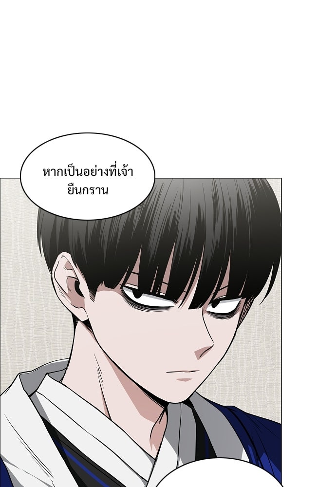 JAKDU - หน้า 41