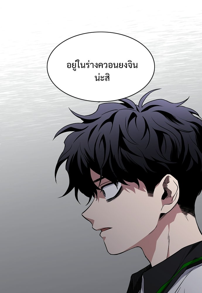 JAKDU - หน้า 44