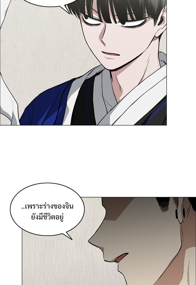 JAKDU - หน้า 46