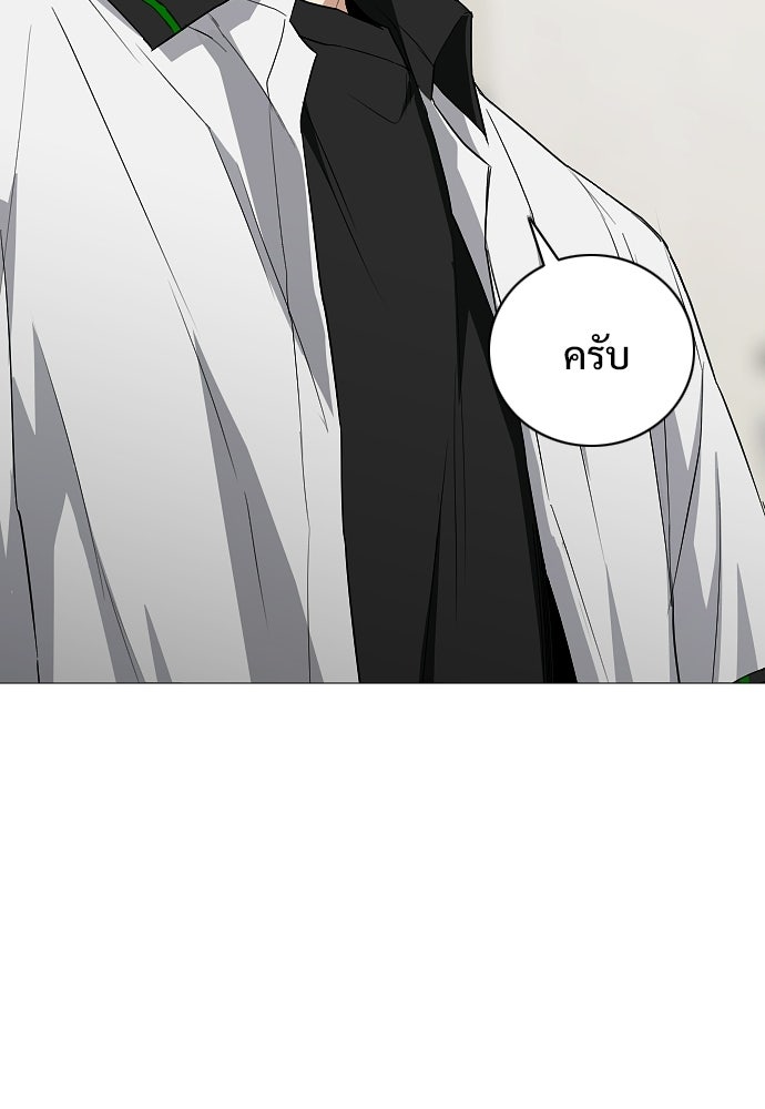 JAKDU - หน้า 91