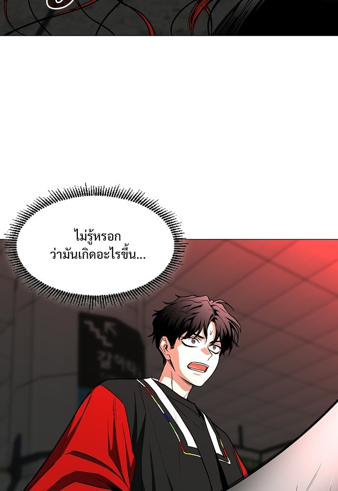 JAKDU - หน้า 3
