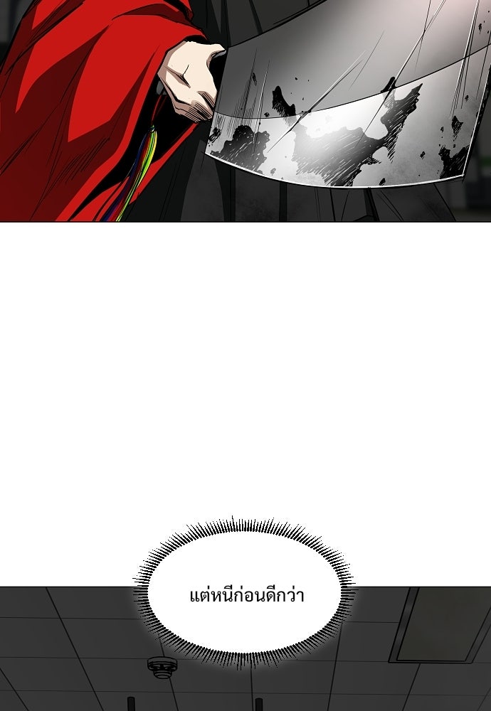 JAKDU - หน้า 4
