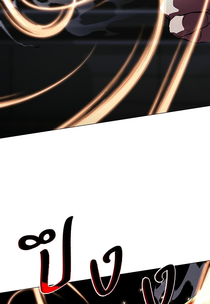 JAKDU - หน้า 69