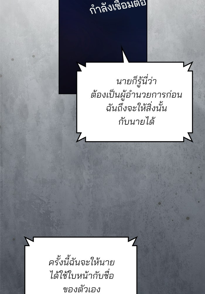 สภาวะคลั่งรัก - หน้า 41