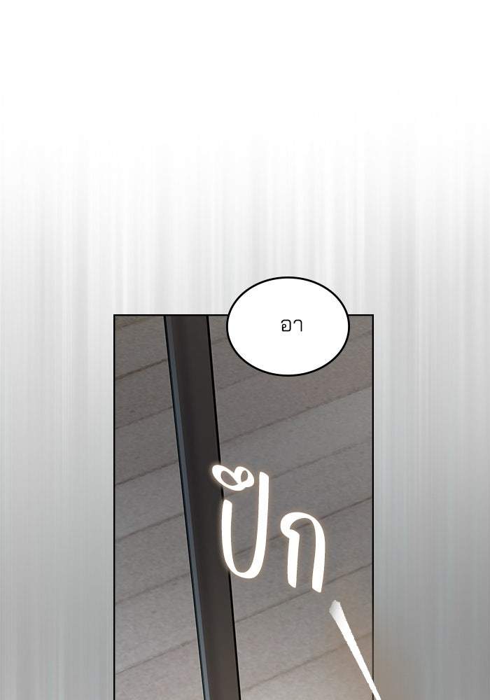 สภาวะคลั่งรัก - หน้า 69