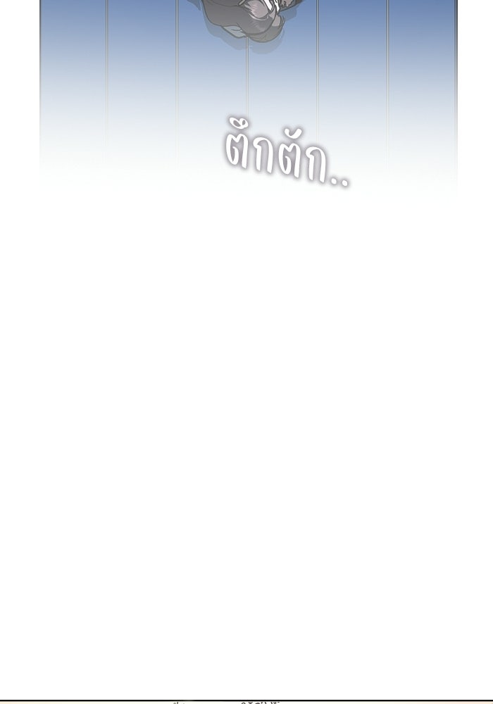 สภาวะคลั่งรัก - หน้า 64
