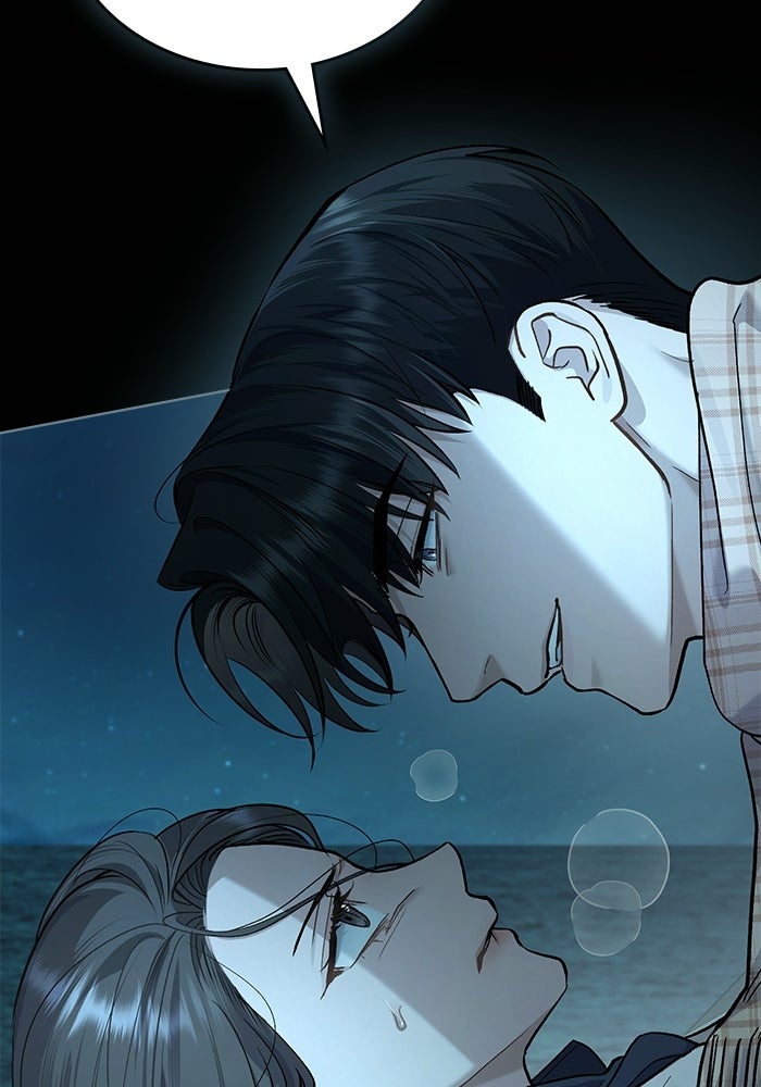 สภาวะคลั่งรัก - หน้า 47