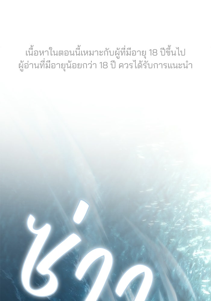 สภาวะคลั่งรัก - หน้า 1