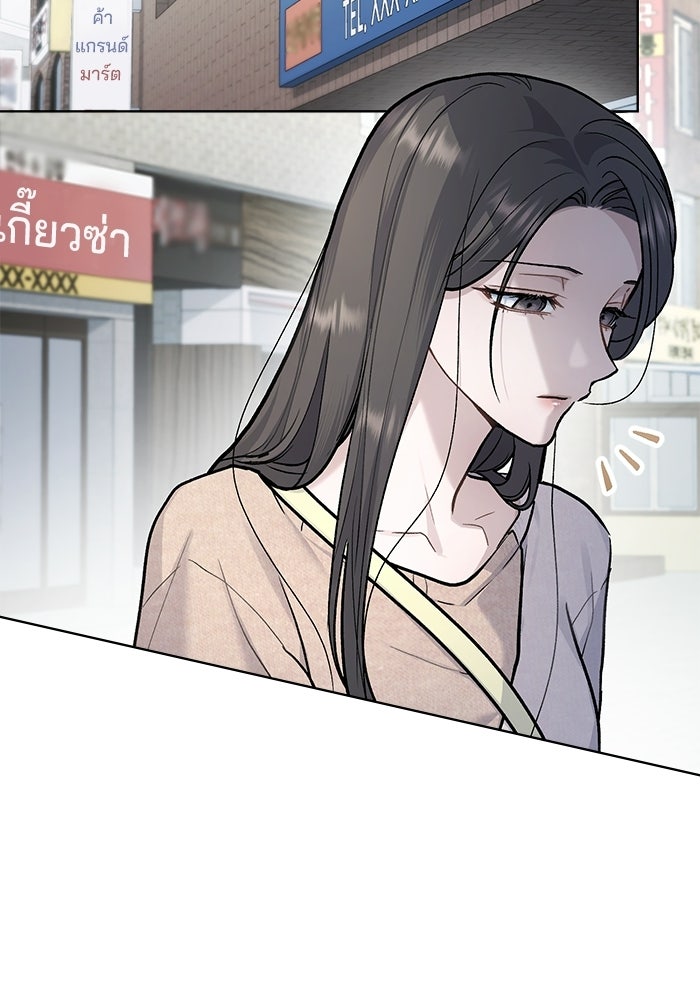 สภาวะคลั่งรัก - หน้า 2