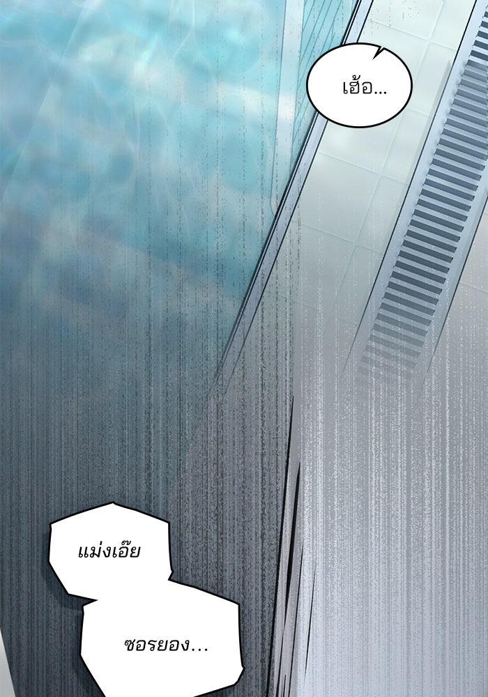 สภาวะคลั่งรัก - หน้า 80