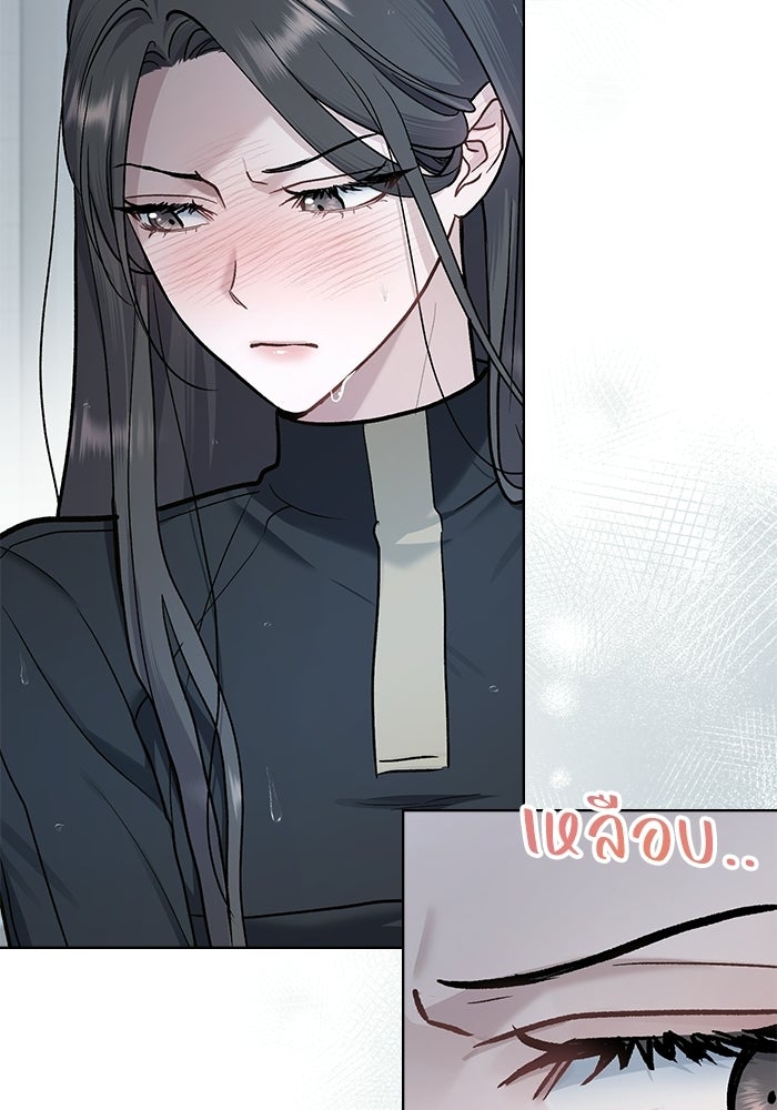 สภาวะคลั่งรัก - หน้า 30
