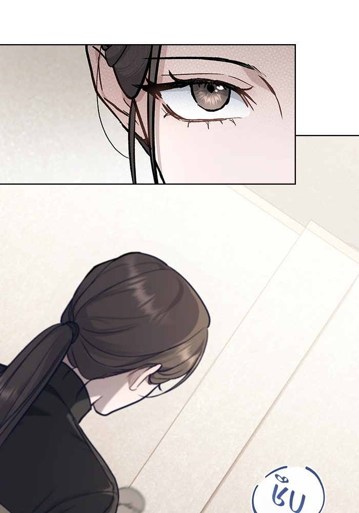 สภาวะคลั่งรัก - หน้า 49