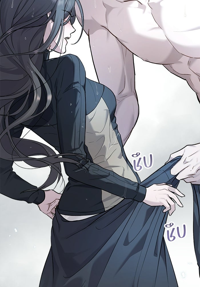 สภาวะคลั่งรัก - หน้า 6