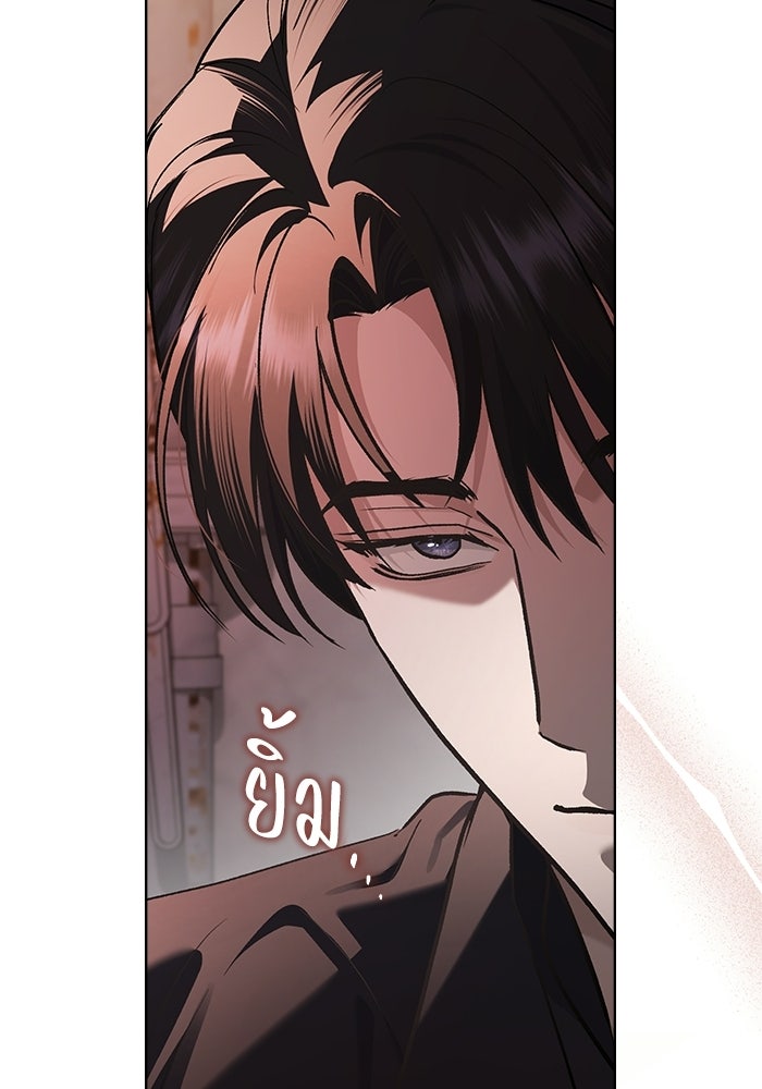 สภาวะคลั่งรัก - หน้า 80