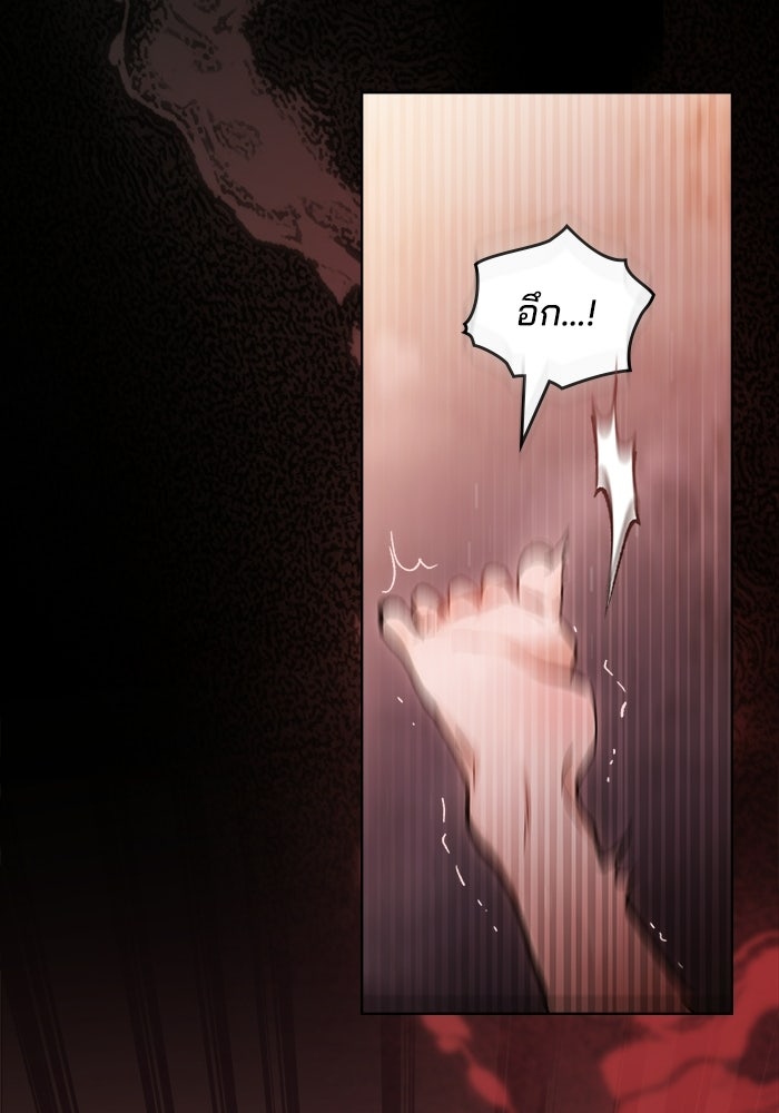 สภาวะคลั่งรัก - หน้า 32