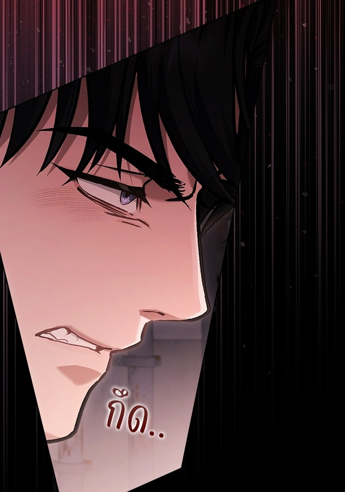 สภาวะคลั่งรัก - หน้า 41