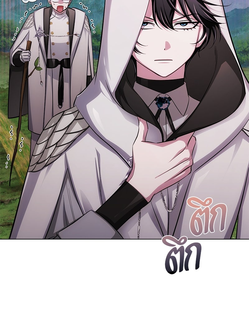 จอมเวทนอกรีตแห่งหอคอยขาว - หน้า 154