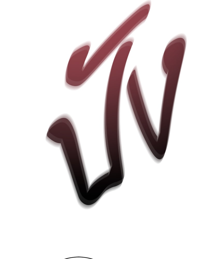 จอมเวทนอกรีตแห่งหอคอยขาว - หน้า 64
