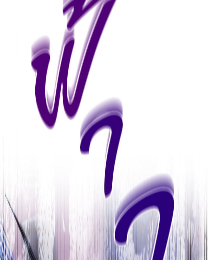จอมเวทนอกรีตแห่งหอคอยขาว - หน้า 16