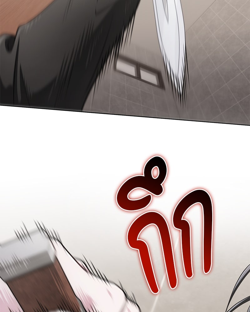 จอมเวทนอกรีตแห่งหอคอยขาว - หน้า 54