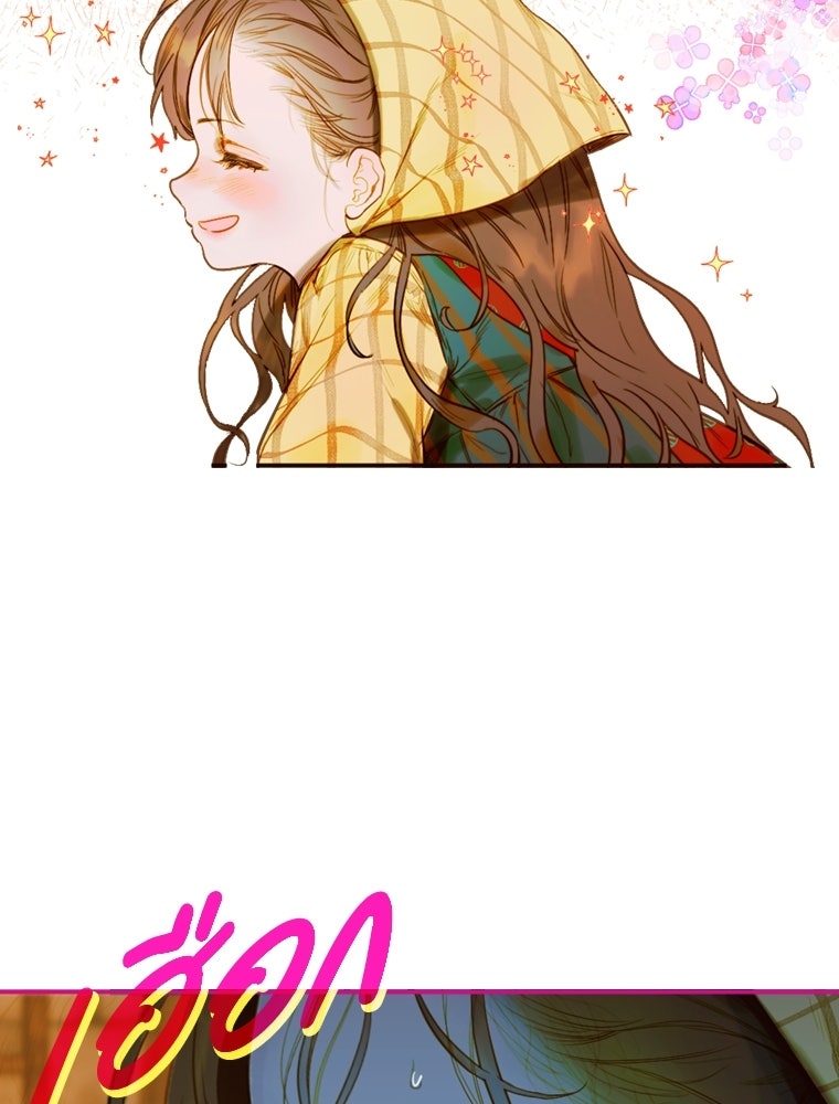 สัญญาวิวาห์ลวงของคุณแม่ - หน้า 40