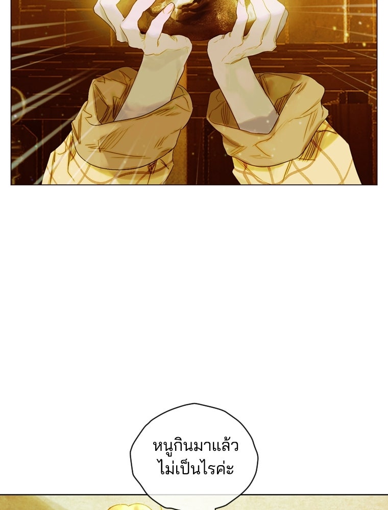 สัญญาวิวาห์ลวงของคุณแม่ - หน้า 63