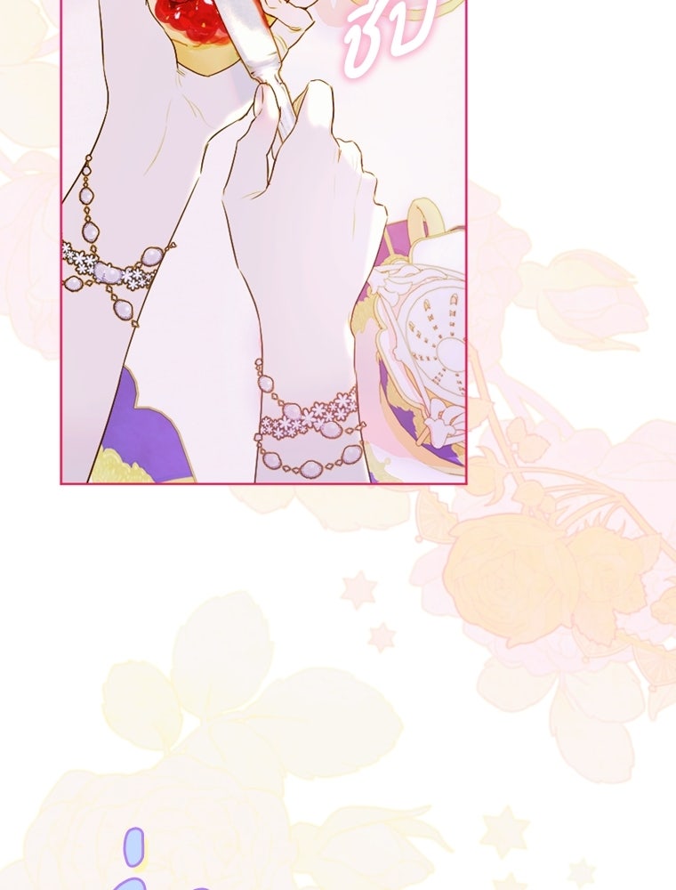 สัญญาวิวาห์ลวงของคุณแม่ - หน้า 130