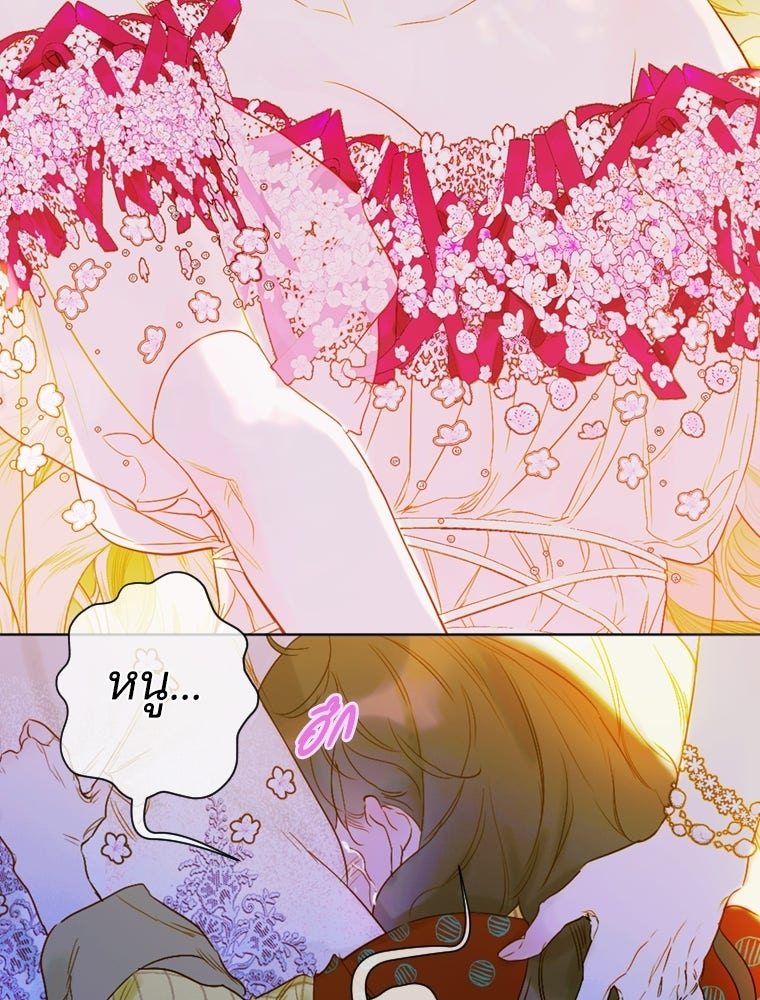 สัญญาวิวาห์ลวงของคุณแม่ - หน้า 99