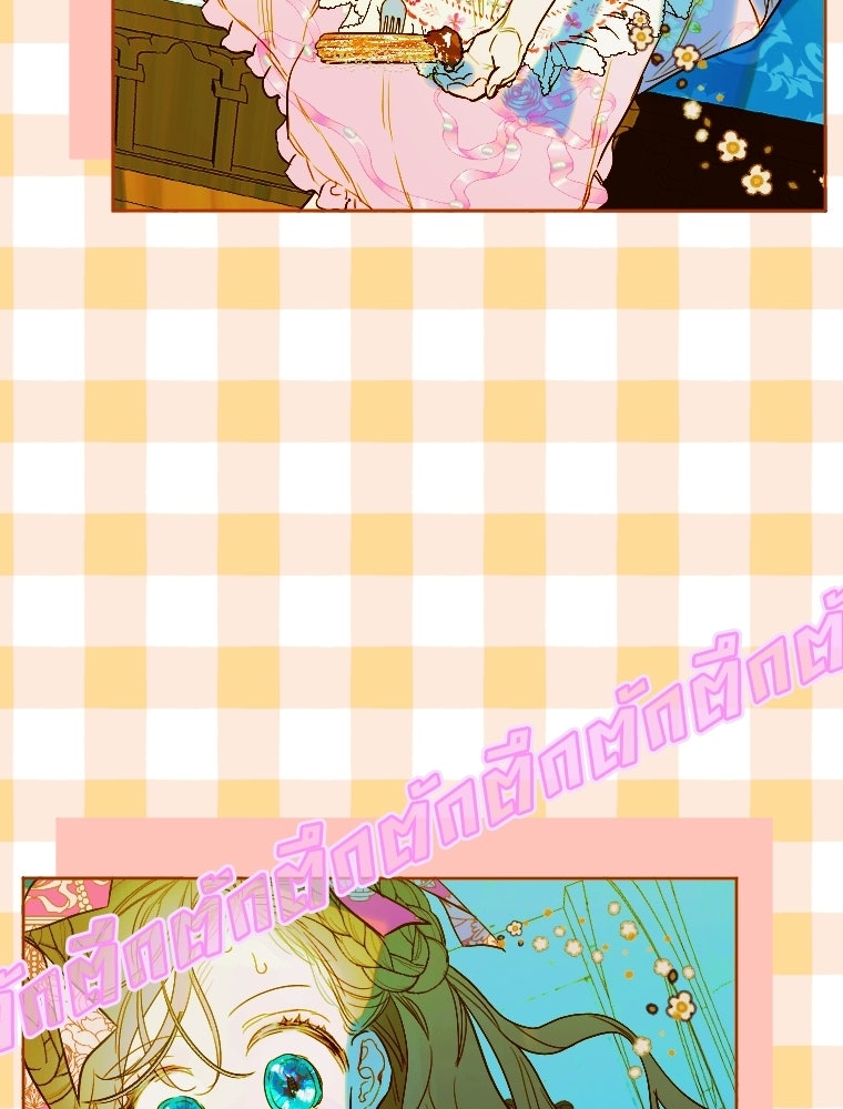 สัญญาวิวาห์ลวงของคุณแม่ - หน้า 98