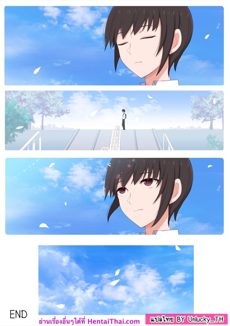 ผมอยากโดนคุณแม่แกล้ง [Yoshiyoshi-ya] mama ni ijime raretai yo wa yo wa Yu-kun - หน้า 16