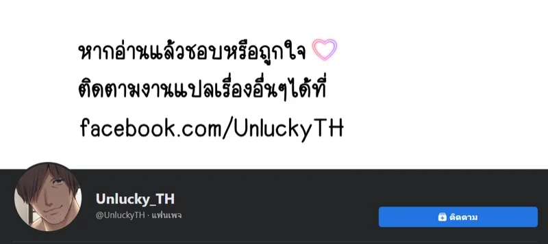 ผมอยากโดนคุณแม่แกล้ง [Yoshiyoshi-ya] mama ni ijime raretai yo wa yo wa Yu-kun - หน้า 22